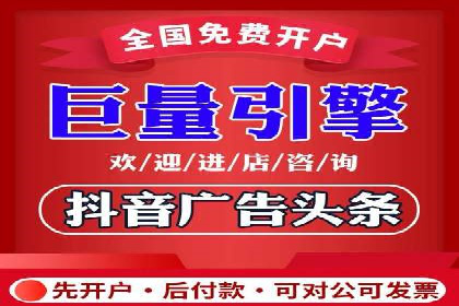 信息流代运营助力企业精准营销