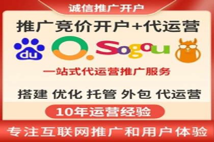 SEM关键词优化案例实战经验分享
