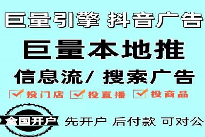 SEM推广策略：竞价代运营助力业绩翻倍